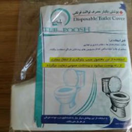 پوشش یکبار مصرف توالت فرنگی